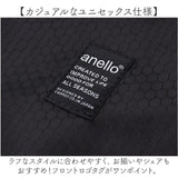 anello アネロ トート 2WAY AIS1255 通販 トートバッグ トートバック 手提げ 肩掛け サブバッグ サブバック カジュアルバッグ ナイロン マチ ファスナー 軽量 軽い 普段使い 小旅行 大人