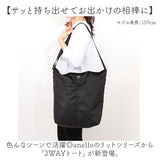 anello アネロ トート 2WAY AIS1255 通販 トートバッグ トートバック 手提げ 肩掛け サブバッグ サブバック カジュアルバッグ ナイロン マチ ファスナー 軽量 軽い 普段使い 小旅行 大人