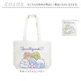 キャラクター トートバッグ すみっコぐらし 通販 トート 巾着 バック 手提げ かばん カバン きんちゃく ポーチ A4 大きめ ショルダーバッグ エコバッグ 収納 ポーチ付き かわいい