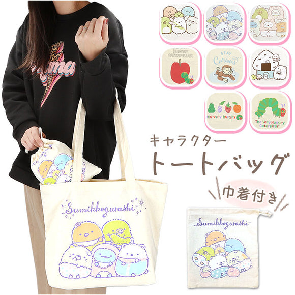 キャラクター トートバッグ すみっコぐらし 通販 トート 巾着 バック 手提げ かばん カバン きんちゃく ポーチ A4 大きめ ショルダーバッグ エコバッグ 収納 ポーチ付き かわいい