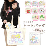 キャラクター トートバッグ すみっコぐらし 通販 トート 巾着 バック 手提げ かばん カバン きんちゃく ポーチ A4 大きめ ショルダーバッグ エコバッグ 収納 ポーチ付き かわいい