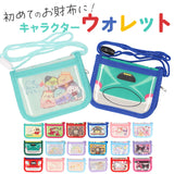 財布 キッズ 通販 キッズウォレット コインケース 紐付き 男の子 女の子 ショルダー 幼稚園 保育園 お財布 二つ折り かわいい おしゃれ ジュニア 折りたたみ 小銭入れ 首掛け