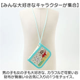 ウォレット キャラクター キッズ 通販 お財布 財布 サイフ さいふ コインケース 二つ折り 二つ折り財布 小銭入れ 子供 子ども こども 男の子 女の子 紐付き 首掛け かわいい 可愛い