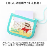 ウォレット キャラクター キッズ 通販 お財布 財布 サイフ さいふ コインケース 二つ折り 二つ折り財布 小銭入れ 子供 子ども こども 男の子 女の子 紐付き 首掛け かわいい 可愛い