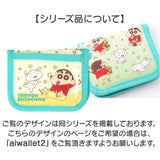 ウォレット キャラクター キッズ 通販 お財布 財布 サイフ さいふ コインケース 二つ折り 二つ折り財布 小銭入れ 子供 子ども こども 男の子 女の子 紐付き 首掛け かわいい 可愛い