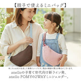 アネロ ショルダーバッグ anello AIY0211 通販 ショルダーバック ハンドバッグ 斜めがけバッグ レディース キッズ ナイロン 撥水 小さめ 軽量 軽い 旅行 アウトドア おしゃれ シンプル