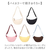 アネロ ショルダーバッグ anello AIY0211 通販 ショルダーバック ハンドバッグ 斜めがけバッグ レディース キッズ ナイロン 撥水 小さめ 軽量 軽い 旅行 アウトドア おしゃれ シンプル