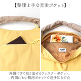anello トートバッグ アネロ AIY0212 通販 トートバック 肩掛けバッグ 肩かけ マザーズバッグ ペアレンツバッグ レディースバッグ メンズ ナイロン 撥水 大きめ A4 軽量 軽い 旅行