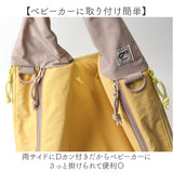 anello トートバッグ アネロ AIY0212 通販 トートバック 肩掛けバッグ 肩かけ マザーズバッグ ペアレンツバッグ レディースバッグ メンズ ナイロン 撥水 大きめ A4 軽量 軽い 旅行