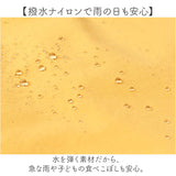 anello トートバッグ アネロ AIY0212 通販 トートバック 肩掛けバッグ 肩かけ マザーズバッグ ペアレンツバッグ レディースバッグ メンズ ナイロン 撥水 大きめ A4 軽量 軽い 旅行
