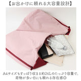 anello トートバッグ アネロ AIY0213 通販 トートバック 肩掛けバッグ 肩かけ マザーズバッグ ペアレンツバッグ レディースバッグ メンズ ナイロン 撥水 大きめ A4 軽量 軽い 旅行
