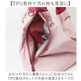 anello トートバッグ アネロ AIY0213 通販 トートバック 肩掛けバッグ 肩かけ マザーズバッグ ペアレンツバッグ レディースバッグ メンズ ナイロン 撥水 大きめ A4 軽量 軽い 旅行