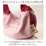 anello トートバッグ アネロ AIY0213 通販 トートバック 肩掛けバッグ 肩かけ マザーズバッグ ペアレンツバッグ レディースバッグ メンズ ナイロン 撥水 大きめ A4 軽量 軽い 旅行