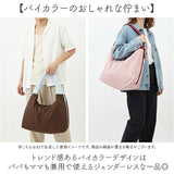 anello トートバッグ アネロ AIY0213 通販 トートバック 肩掛けバッグ 肩かけ マザーズバッグ ペアレンツバッグ レディースバッグ メンズ ナイロン 撥水 大きめ A4 軽量 軽い 旅行