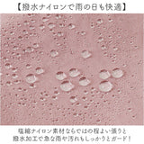 anello トートバッグ アネロ AIY0213 通販 トートバック 肩掛けバッグ 肩かけ マザーズバッグ ペアレンツバッグ レディースバッグ メンズ ナイロン 撥水 大きめ A4 軽量 軽い 旅行