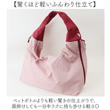 anello トートバッグ アネロ AIY0213 通販 トートバック 肩掛けバッグ 肩かけ マザーズバッグ ペアレンツバッグ レディースバッグ メンズ ナイロン 撥水 大きめ A4 軽量 軽い 旅行