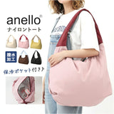 anello トートバッグ アネロ AIY0213 通販 トートバック 肩掛けバッグ 肩かけ マザーズバッグ ペアレンツバッグ レディースバッグ メンズ ナイロン 撥水 大きめ A4 軽量 軽い 旅行
