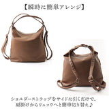 ショルダー リュック 2WAY 通販 ショルダーバック 斜めかけ ななめ掛け ななめかけ 斜め掛け 斜めがけ 肩掛け リュックサック AVECELLE アベケル 収納 無地 通学 通勤 レディース