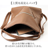 ショルダー リュック 2WAY 通販 ショルダーバック 斜めかけ ななめ掛け ななめかけ 斜め掛け 斜めがけ 肩掛け リュックサック AVECELLE アベケル 収納 無地 通学 通勤 レディース