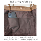 トートバッグ ポーチ付き 通販 トートバック トート 手提げ 肩掛けバッグ 肩掛けバック 肩掛け ポケット レディースバッグ シンプル AVECELLE アベケル 収納 無地 通学 通勤 レディース