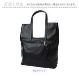 AVECELLE JOUR トートバッグ 肩掛け 通販 肩掛けバッグ 肩掛けバック トートバック トート 手提げ レディースバッグ レディースバック 大容量 アベケルジュール 大きめ きれいめ 上品