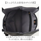 AVECELLE JOUR トートバッグ 肩掛け 通販 肩掛けバッグ 肩掛けバック トートバック トート 手提げ レディースバッグ レディースバック 大容量 アベケルジュール 大きめ きれいめ 上品