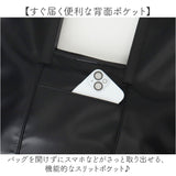 AVECELLE JOUR トートバッグ 肩掛け 通販 肩掛けバッグ 肩掛けバック トートバック トート 手提げ レディースバッグ レディースバック 大容量 アベケルジュール 大きめ きれいめ 上品