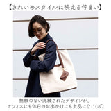 AVECELLE JOUR トートバッグ 肩掛け 通販 肩掛けバッグ 肩掛けバック トートバック トート 手提げ レディースバッグ レディースバック 大容量 アベケルジュール 大きめ きれいめ 上品