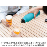 ok 炭酸 水筒 通販 ステンレスボトル 600ml 直飲み 保冷 抗菌加工 炭酸飲料対応 クラフトビール テイクアウト シンプル 無地 おしゃれ 通勤 通学 アウトドア スポーツ観戦 大人用水筒