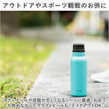 ok 炭酸 水筒 通販 ステンレスボトル 600ml 直飲み 保冷 抗菌加工 炭酸飲料対応 クラフトビール テイクアウト シンプル 無地 おしゃれ 通勤 通学 アウトドア スポーツ観戦 大人用水筒
