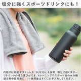 ok 炭酸 水筒 通販 ステンレスボトル 600ml 直飲み 保冷 抗菌加工 炭酸飲料対応 クラフトビール テイクアウト シンプル 無地 おしゃれ 通勤 通学 アウトドア スポーツ観戦 大人用水筒