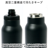 ok 炭酸 水筒 通販 ステンレスボトル 600ml 直飲み 保冷 抗菌加工 炭酸飲料対応 クラフトビール テイクアウト シンプル 無地 おしゃれ 通勤 通学 アウトドア スポーツ観戦 大人用水筒