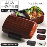 hakoya お弁当箱 通販 ハコヤ 1段 日本製 800ml 容量 ドーム型 あじろ弁当箱 メンズ 男子 高校生 中学生 弁当箱 ランチボックス おしゃれ 食洗機対応 電子レンジ対応