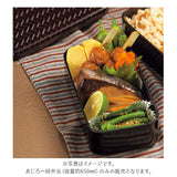 hakoya お弁当箱 通販 ハコヤ 1段 日本製 650ml 約 600ml 容量 あじろ弁当箱 レディース 女子 大人 カトラリー  弁当箱 ランチボックス おしゃれ 食洗機対応 電子レンジ対応