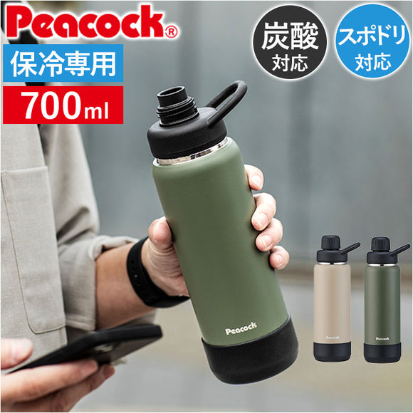 ピーコック Peacock 水筒 AJL-R70 通販 ステンレスマグボトル 700ml ステンレスボトル ボトル 保冷 マイボトル ダイレクトボトル 炭酸対応 直飲み 炭酸 可能 炭酸OK スポーツドリンクOK