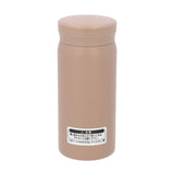 ピーコック Peacock マグボトル 通販 AKB-21 スクリューマグボトル 水筒 200ml マイボトル ダイレクトボトル ステンレスボトル ミニ ミニボトル 軽量 魔法瓶 保温 保冷 保冷温 おしゃれ