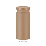 ピーコック Peacock マグボトル 通販 AKB-21 スクリューマグボトル 水筒 200ml マイボトル ダイレクトボトル ステンレスボトル ミニ ミニボトル 軽量 魔法瓶 保温 保冷 保冷温 おしゃれ