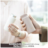 ピーコック Peacock マグボトル 通販 AKB-21 スクリューマグボトル 水筒 200ml マイボトル ダイレクトボトル ステンレスボトル ミニ ミニボトル 軽量 魔法瓶 保温 保冷 保冷温 おしゃれ