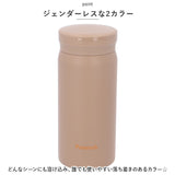 ピーコック Peacock マグボトル 通販 AKB-21 スクリューマグボトル 水筒 200ml マイボトル ダイレクトボトル ステンレスボトル ミニ ミニボトル 軽量 魔法瓶 保温 保冷 保冷温 おしゃれ