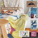 アトリエコテツ ブランケット アニマル 通販 ひざ掛け 膝掛 膝掛け 毛布 マルチカバー フリース フリースブランケット 防寒防止 ふかふか フワフワ 寒さ対策 あたたかい 暖かい あったか