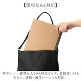 alto バッグ アルト AKEB-3009 通販 日本製 ショルダーバッグ トートバッグ 大きめ A4 斜めがけ レザー 革 レディース メンズ 通勤 通学 旅行 おしゃれ シンプル 無地