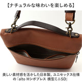 ショルダーバッグ レザー alto 通販 メンズ レディース ハンドバッグ 肩掛け バッグ バック おしゃれ シンプル ビジネス 仕事 レザーバッグ 本革 牛革 収納 斜めがけ 斜め掛け 通勤 通学