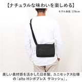 サコッシュバッグ メンズ レザー alto 通販 ショルダーバッグ サコッシュ 斜め掛け 牛革 おしゃれ シンプル 肩掛け ショルダー レザーバッグ スリム 本革 ミニショルダー バック