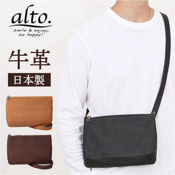 サコッシュバッグ メンズ レザー alto 通販 ショルダーバッグ サコッシュ 斜め掛け 牛革 おしゃれ シンプル 肩掛け ショルダー レザーバッグ スリム 本革 ミニショルダー バック