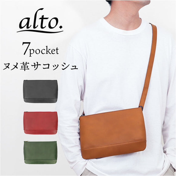 alto バッグ AKEB-3102 アルト 通販 日本製 サコッシュ ショルダーバッグ ショルダーバック 斜めがけバッグ メンズ レディース alto. 鞄 小さめ レザー 本革 ヌメ革 皮 かっこいい 通勤