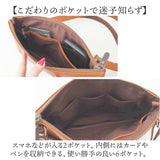alto バッグ AKEB-3102 アルト 通販 日本製 サコッシュ ショルダーバッグ ショルダーバック 斜めがけバッグ メンズ レディース alto. 鞄 小さめ レザー 本革 ヌメ革 皮 かっこいい 通勤