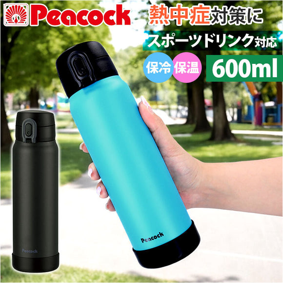 ピーコック Peacock 水筒 AKE-R61 通販 ステンレスボトル 600ml ボトル 保温 保冷 マイボトル ダイレクトボトル 直飲み 子供 大人 キッズ 子ども ワンタッチ スポーツドリンクOK おしゃれ