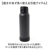 ピーコック Peacock 水筒 AKE-R81 通販 ステンレスボトル 800ml ボトル 保温 保冷 マイボトル ダイレクトボトル 直飲み 子供 大人 キッズ 子ども ワンタッチ スポーツドリンクOK おしゃれ