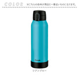 ピーコック Peacock 水筒 AKE-R81 通販 ステンレスボトル 800ml ボトル 保温 保冷 マイボトル ダイレクトボトル 直飲み 子供 大人 キッズ 子ども ワンタッチ スポーツドリンクOK おしゃれ