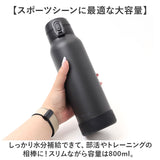 ピーコック Peacock 水筒 AKE-R81 通販 ステンレスボトル 800ml ボトル 保温 保冷 マイボトル ダイレクトボトル 直飲み 子供 大人 キッズ 子ども ワンタッチ スポーツドリンクOK おしゃれ